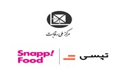 در پی شکایت تپسی، شورای رقابت اسنپفود را محکوم کرد