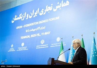 سخنرانی محمد رضا عارف معاون اول رئیس‌جمهور در همایش تجاری ایران و ازبکستان