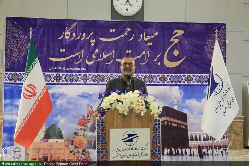 حج 1404 , حج تمتع , 