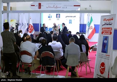 نقد و بررسی کتاب جنگ شناختی