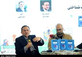 نقد و بررسی کتاب جنگ شناختی