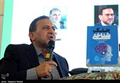 نقد و بررسی کتاب جنگ شناختی