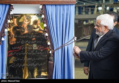 سفر محمدرضا عارف، معاون اول رئیس جمهور به آذربایجان شرقی