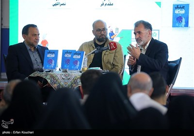 شناختي،جنگ،كتاب،ادراك،بررسي،جامعه،نصراللهي،ادبياتي،باورها،فهم