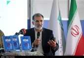 نقد و بررسی کتاب جنگ شناختی