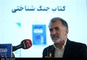 نقد و بررسی کتاب جنگ شناختی