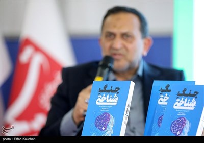 انگیزه نگارش کتاب «جنگ‌شناختی» از کجا آمد؟