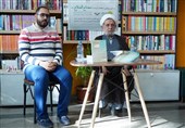 آیین رونمایی از کتاب مفتاحالفلاح برگزار شد