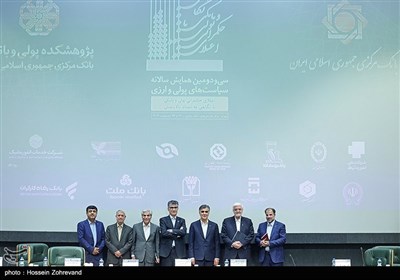 همایش سیاست‌های پولی و ارزی