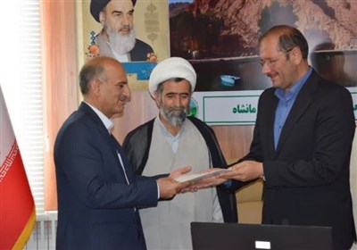 منابع،طبيعي،آبخيزداري،استان،كرمانشاه،مديركل،مديريت،سازمان،رس ...