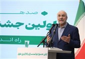 مردم مثل بسته اینترنت به مصرف انرژی توجه کنند مشکل حل می‌شود