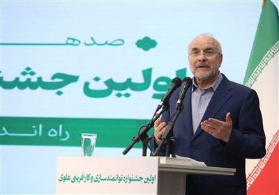 امنيت،سازماني،مجلس،اسلامي،قاليباف،افزاري،نگاه،اظهار،اجتماعي، ...