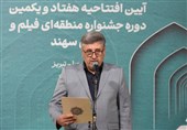 آغاز به‌کار جشنواره سهند در جوار آرامگاه شهریار