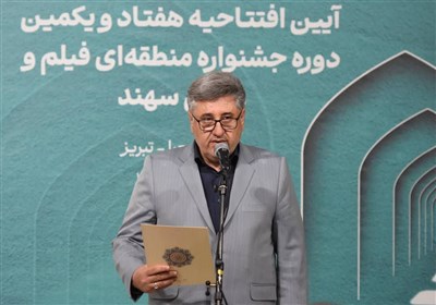 جشنواره،سينماي،تبريز،مراسم،جوان،ايران،هفتادويكمين،سهند،هنرمن ...