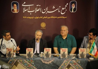 كتاب،امام،رمان،علي،زندگي،نگارش،نويسنده،روايت،پژوهشگر،تاريخ،ت ...