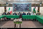 همکاری 3 هزار خادم افتخاری در عزاداریهای محرم حسینیه اعظم