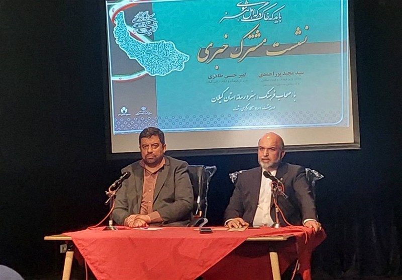  پرداخت ۲۲۰ میلیارد تومان تسهیلات به فعالان فرهنگ و هنر 