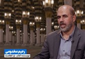 احوال حج_11/ &quot;در فراق یار&quot;؛ سفرنامه‌ای اختصاصی برای همسر