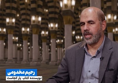 دفاع،مقدس،سررسيد،حج،كتاب،ريل،سفرنامه،استقامت،تصاوير