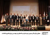 برگزیدگان سومین دوره رسالههای مهندسی برق و فناوری اطلاعات
