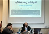 اندیشکده رصد هسته‌ای در آینده به فعالیت رسمی می‌پردازد