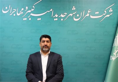 شهر،اميركبير،شركت،متقاضيان،عمران،جمعيت،زمين،طرح،اراضي،جواني،مادر