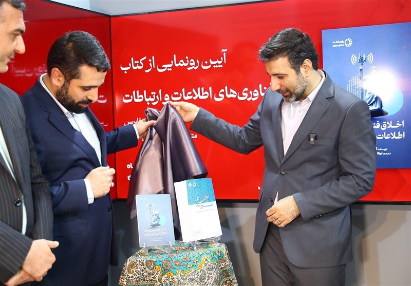 نمایشگاه کتاب , کتاب , شورای نگهبان , 