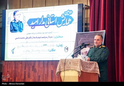 دومین همایش استانی &quot;مدار امید&quot; و جشنواره &quot;ابوذر&quot;
