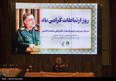 دومین همایش استانی &quot;مدار امید&quot; و جشنواره &quot;ابوذر&quot;