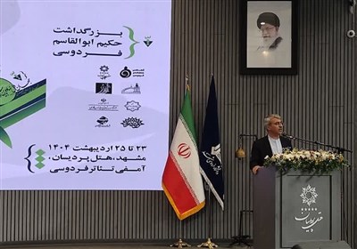 شاهنامه،فردوسي،زبان،ملي،فارسي،ايران،مفاخر،حماسي،حبيبي،روحيه، ...