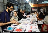 هفتمین روز نمایشگاه بین المللی کتاب تهران
