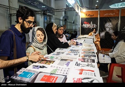 هفتمین روز نمایشگاه بین المللی کتاب تهران