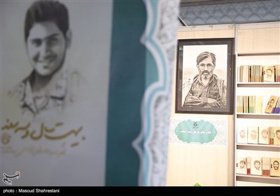 هفتمین روز نمایشگاه بین المللی کتاب تهران