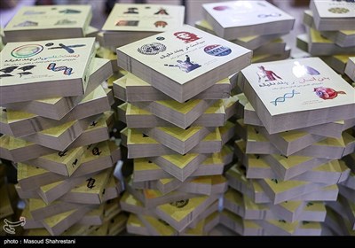 هفتمین روز نمایشگاه بین المللی کتاب تهران