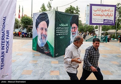 هفتمین روز نمایشگاه بین المللی کتاب تهران