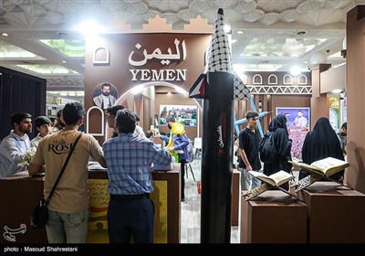 هفتمین روز نمایشگاه بین المللی کتاب تهران