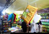 هفتمین روز نمایشگاه بین المللی کتاب تهران