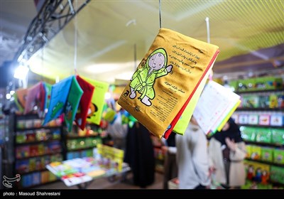 هفتمین روز نمایشگاه بین المللی کتاب تهران