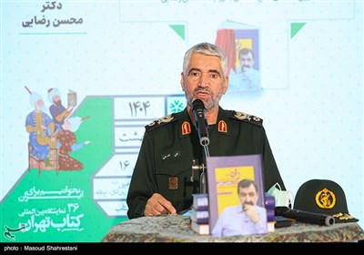 هفتمین روز نمایشگاه بین المللی کتاب تهران
