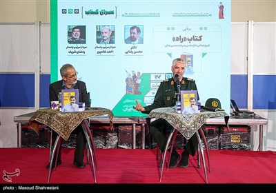 هفتمین روز نمایشگاه بین المللی کتاب تهران