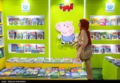 هفتمین روز نمایشگاه بین المللی کتاب تهران
