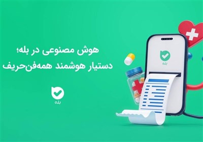 كاربران،پزشكي،بازوي،نسخه،دسترسي،بازو،هوشمند،ديجيتال