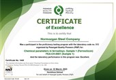 کسب امتیاز عالی آزمایشگاه فولاد هرمزگان در آزمون مهارت