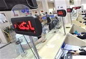 فرصتها و چالشهای بانکی مهاجران در اصلاحیه جدید