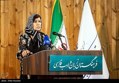 آیین پاسداشت زبان فارسی و بزرگداشت ابوالقاسم فردوسی