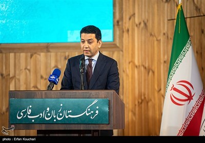 آیین پاسداشت زبان فارسی و بزرگداشت ابوالقاسم فردوسی