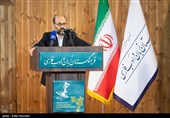 آیین پاسداشت زبان فارسی و بزرگداشت ابوالقاسم فردوسی