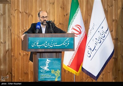 آیین پاسداشت زبان فارسی و بزرگداشت ابوالقاسم فردوسی