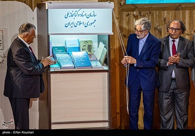 آیین پاسداشت زبان فارسی و بزرگداشت ابوالقاسم فردوسی