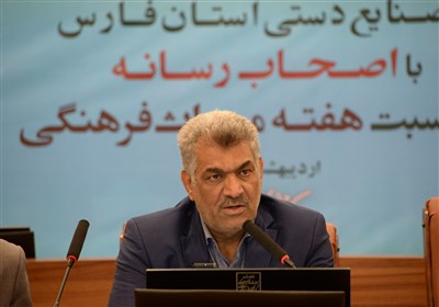 فرهنگي،موزه،ميراث،فارس،خبر،آثار،استان،گردشگري،تاريخي،خصوصي،ه ...